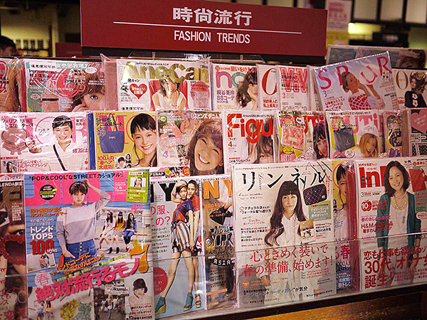 25誠品書店日本の雑誌