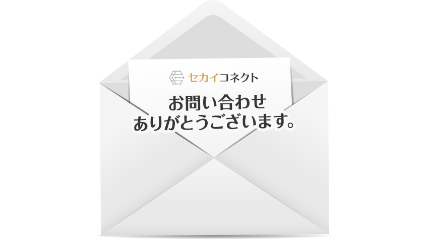 thanksmail_2