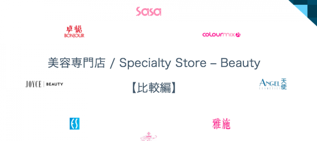 スクリーンショット 2018-11-05 20.13.08
