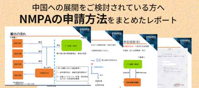 名称未設定-1