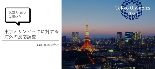 tokyo2020_page-0001