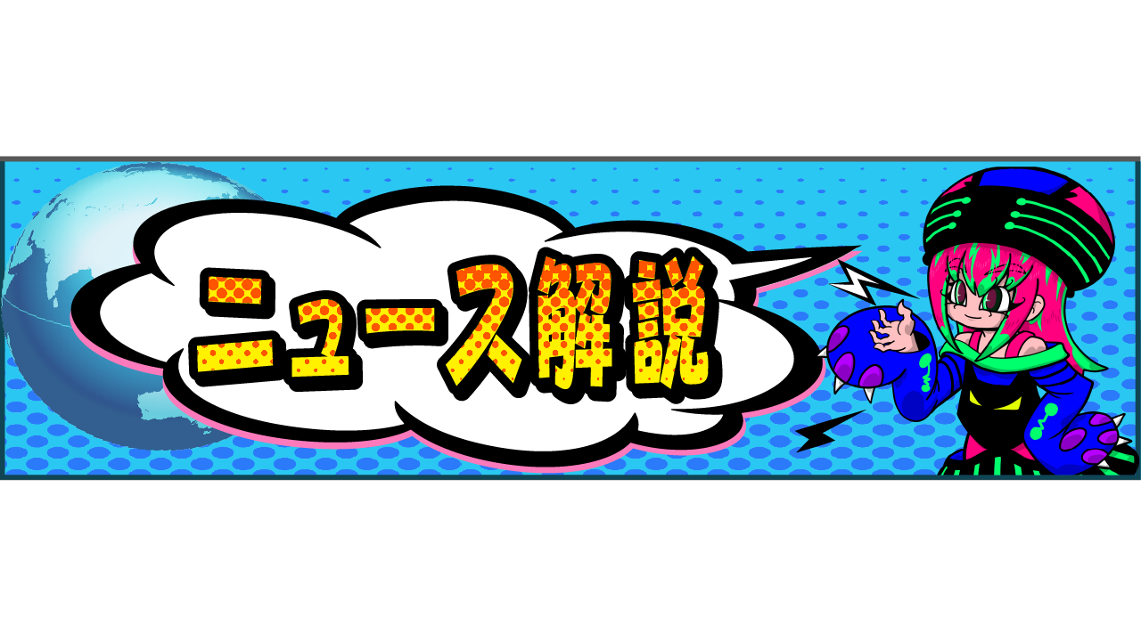 タイ中銀、米国関税の影響分析、迂回防止を提言 - セカイコネクトSTUDIO