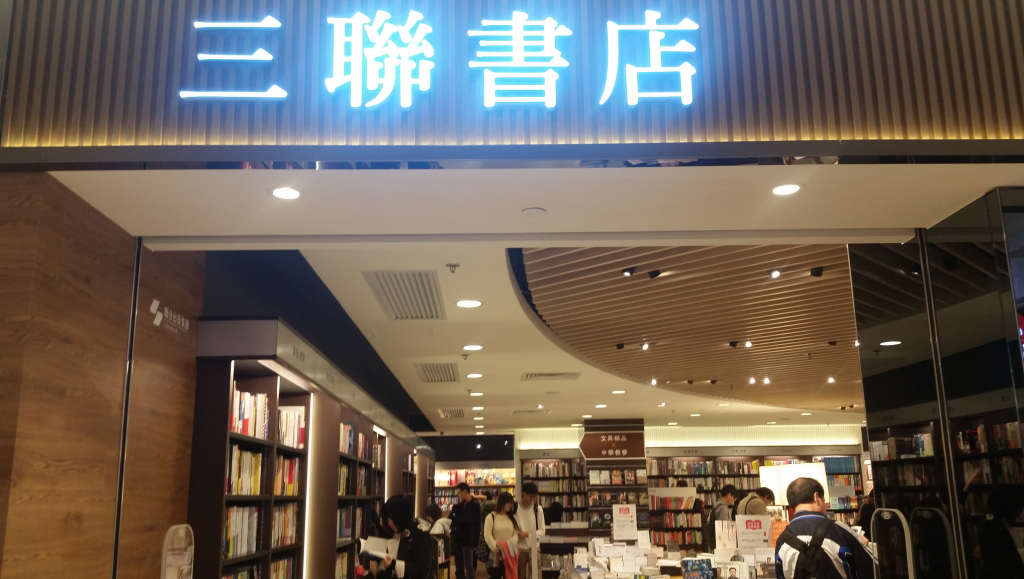 【中小企業の海外進出事例】香港大手書店チェーンに輸出が決まった時の話