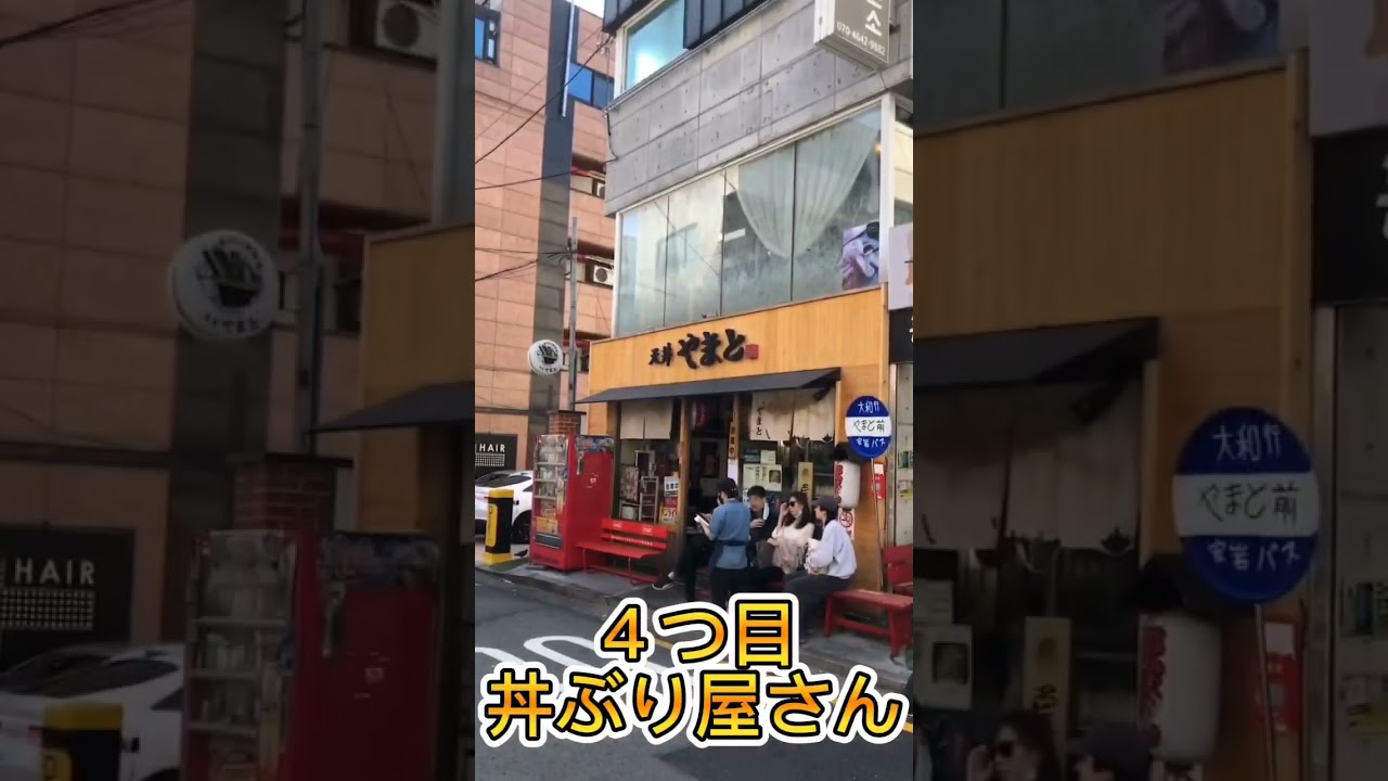 韓国調査ニュース「韓国ではどんな日本の料理店が人気なのでしょうか？」